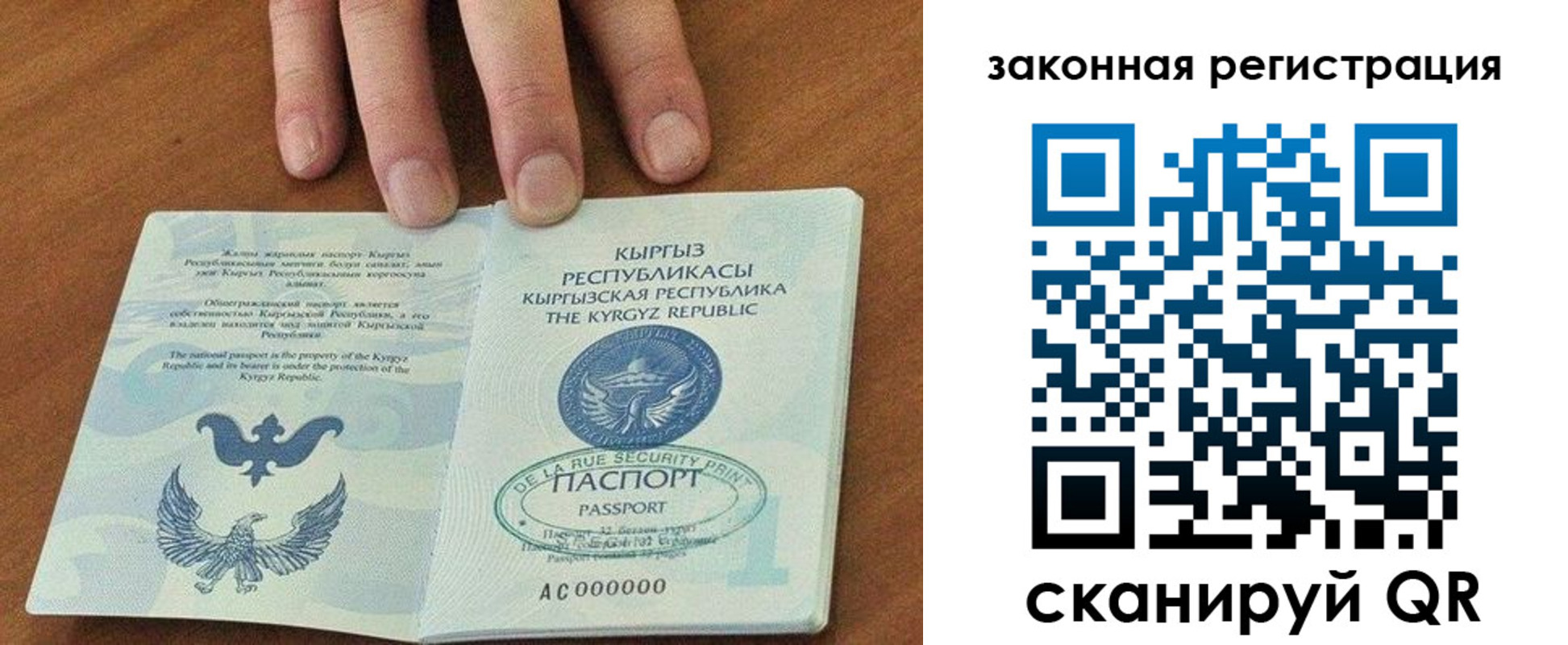 временная регистрация госуслуги в Долгопрудном